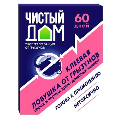 Клеевая ловушка от грызунов, без запаха, Чистый Дом, 40 г