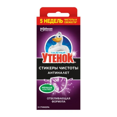 Стикер чистоты для унитазов Антиналёт, Туалетный утенок, 1 упаковка