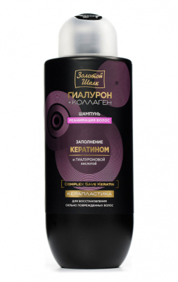 Шампунь для волос Гиалурон + коллаген, Filler реанимация волос "Керапластика", 500 мл