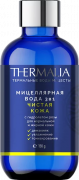 Мицеллярная вода Чистая кожа с гидролатом розы, 150 г