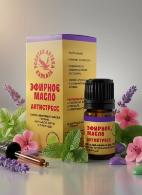 Смесь эфирных масел Антистресс ароматерапия, 5 мл
