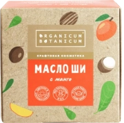 Масло ШИ с манго для тела питание и увлажнение, 50г