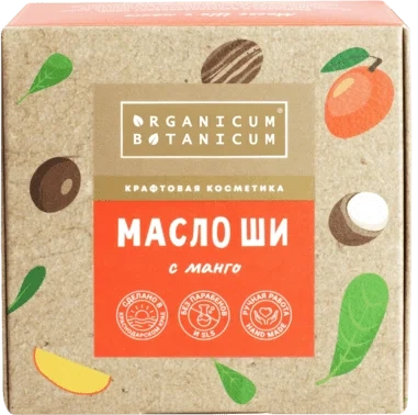 Масло ШИ с манго для тела питание и увлажнение, 50г