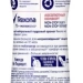 Rexona антиперспирант аэрозоль абсолютный комфорт 150 мл