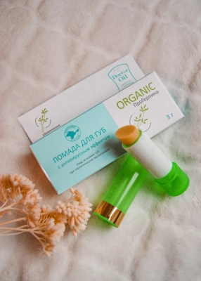 Помада для губ Organic ПроГерпина с антивирусным эффектом, 5 мл