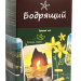 Подарочный набор чая "Солнечный Крым", 200 г, 4 упаковки чая