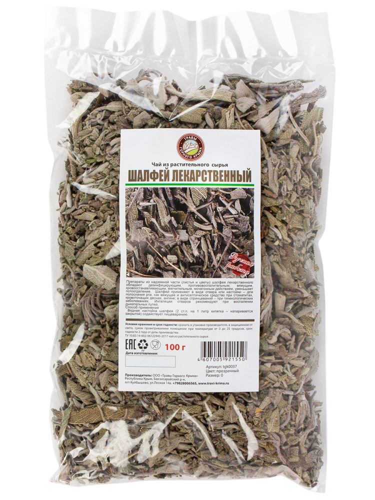 Чай из растительного сырья Шалфей, 100 г (Травы Горного Крыма), купить в