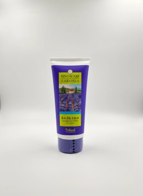 Бальзам для волос Активный рост и сила Крымская лаванда, 200 мл