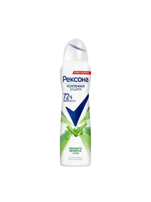 Дезодорант-антиперспирант спрей Свежесть бамбука и Алоэ Вера, Rexona, 150 мл