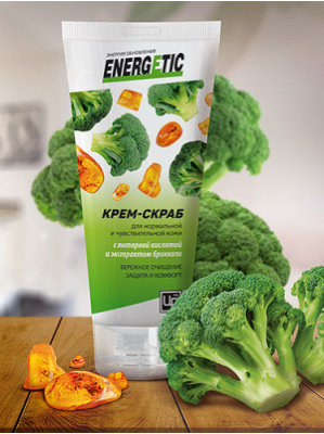 Крем-скраб косметический ENERGETIC для нормальной и чувствительной кожи