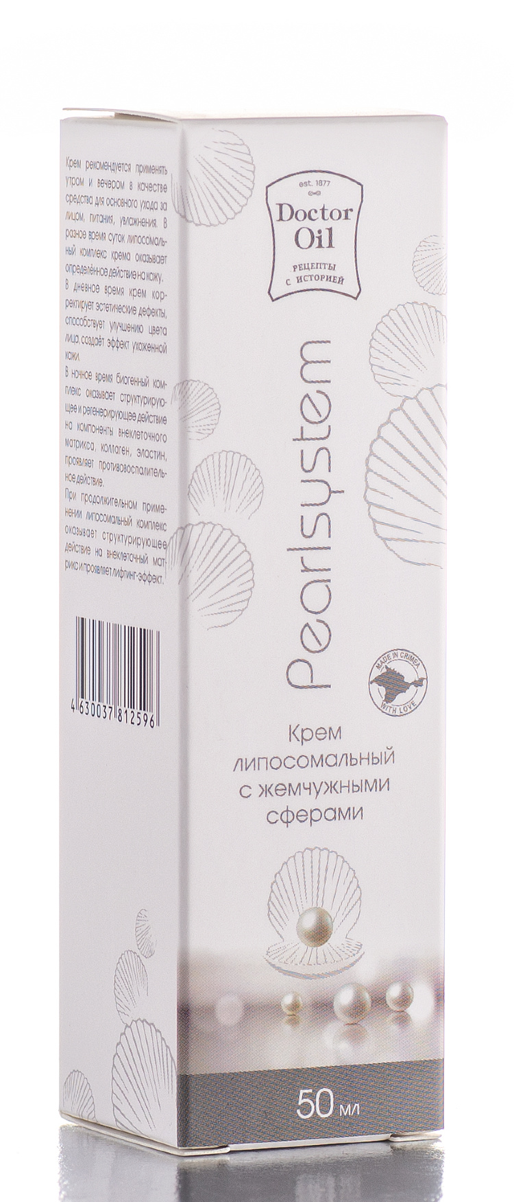свеча крем для тела. форманорм крем 150. крем питание доктор оил. Doctor oil оттенок капучино отзывы bb крем. Doctor oil крем отзывы.