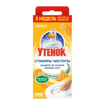 Стикер чистоты для унитазов Цитрус, Туалетный утенок, 1 упаковка
