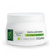 Маска для волос с маслом Усьмы Активатор роста, 300 мл