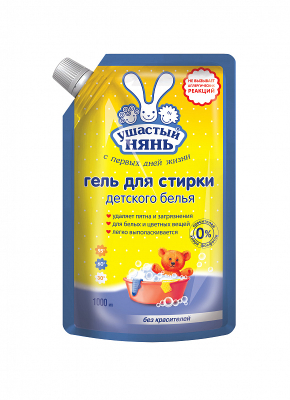 Гель для стирки детских белья без красителей, Ушастый Нянь, 1 л 