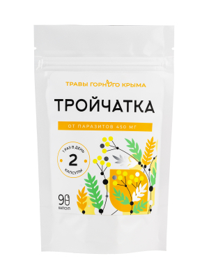 Капсулы Тройчатка от паразитов, 90 шт