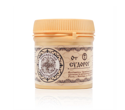 Линиментин От судорог Монастырский, 50 мл