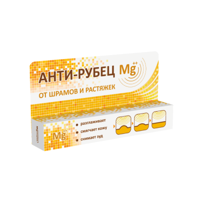 Гель АНТИ-РУБЕЦ Mg++ средство от шрамов и растяжек с Бишофитом 20 мл