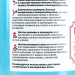 Шампунь для волос голубая глина, укрепляющий, роста волос, Святая рука, 500 мл