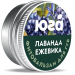 Фитобальзам для губ, Лаванда и ежевика, 10 г