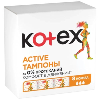 Женские гигиенические тампоны Kotex Active Normal 8 шт