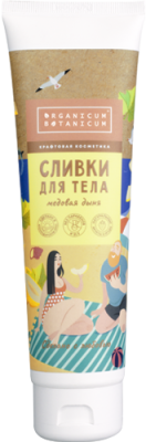 Натуральные сливки для тела Медовая дыня для гладкой и упругой кожи, 150 г