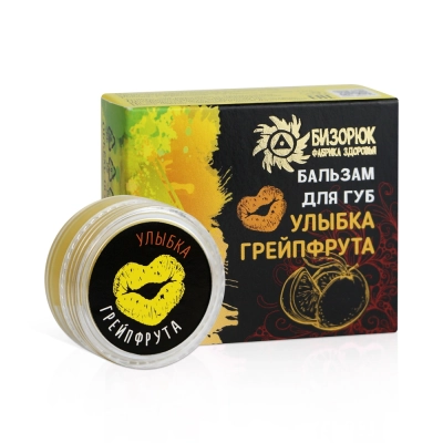 Бальзам для губ Улыбка грейпфрута, 10 мл