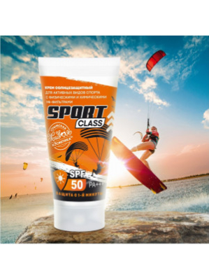 Солнцезащитный крем для тела Sport class, SPF 50, с физическими и химическими УФ-фильтрами, 60 г