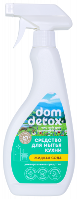 Средство для мытья кухни Жидкая сода универсальное чистящее средство DOMDETOX