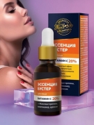 Сыворотка-Эсенция бустер Витамин С 20%, 30 мл