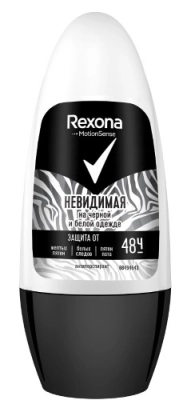 Rexona антиперспирант шариковый невидимая на черном и белом 50 мл