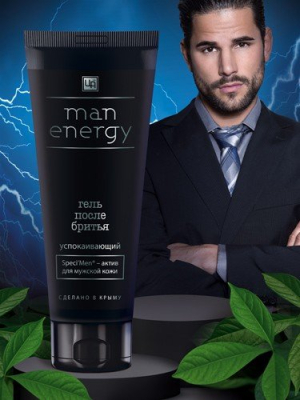 Гель после бритья Man Energy, 80 г