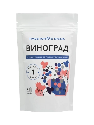Ресвератрол в капсулах из винограда, антиоксидант, 90 шт