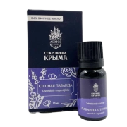 Эфирное масло степной Лаванды алуштинское, 10 мл