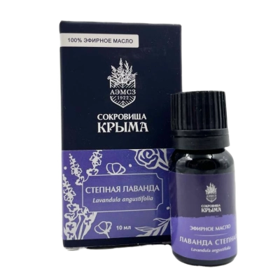 Эфирное масло степной Лаванды алуштинское, 10 мл