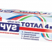 Новый Жемчуг зубная паста Тотал 4 в 1, 100мл