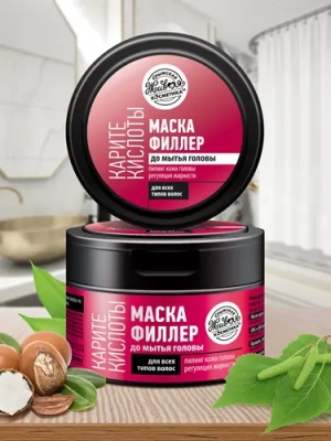 Маска-филлер для волос до мытья головы Карите кислоты, 200 г