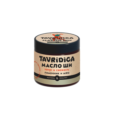 Взбитое масло ши для тела Тонус и свежесть, лимонник и мята,TAVRIDICA, 100г