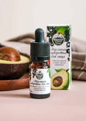 Масляная сыворотка для лица Эликсир молодости 35+ с маслом авокадо и семян черной смородины, 10 мл