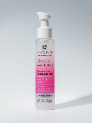 Тонер для лица Обновляющий «Glycolic Peel-Toner» с AHA, BHA и PHA, 100мл