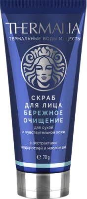 Скраб для лица Бережное очищение, 70 г