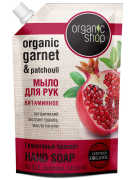 Жидкое мыло Гранатовый браслет, Organic shop, 500 мл