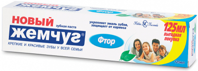 Новый Жемчуг зубная паста Фтор 125мл