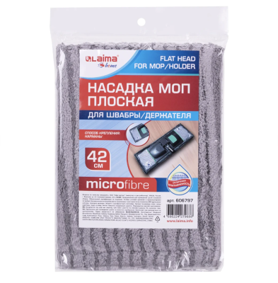 Насадка МОП плоская для швабры/держателя 42 см, карманы, плотная микрофибра