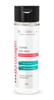 Тоник для лица коллагеновый Синтез коллагена и увлажнение, 200 мл