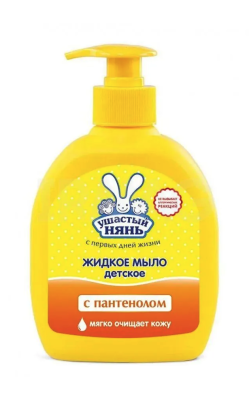 Ушастый нянь Жидкое мыло с пантенолом 300мл