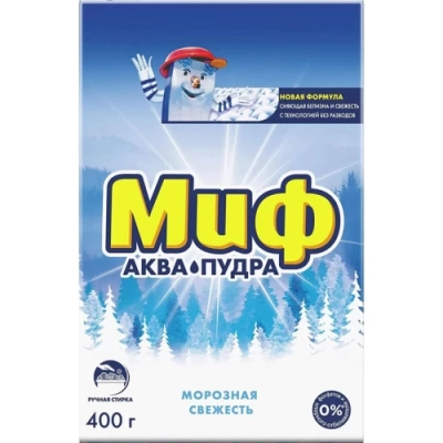 Стиральный порошок для ручной стирки Аквапудра «Морозная свежесть», Миф, 400 г