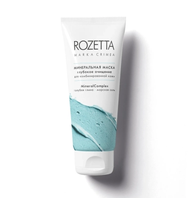 Маска для лица Минеральная маска Глубокое очищение  для комбинированной кожи, 100 г 