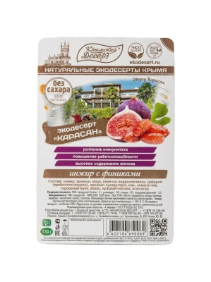 Рахат-лукум без сахара Карасан, 130г