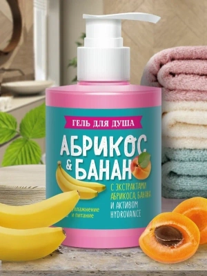 Гель для душа Абрикос & Банан, 300 г