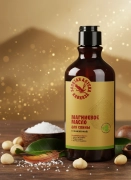 Магниевое масло Для спины с маклюрой, 290 мл